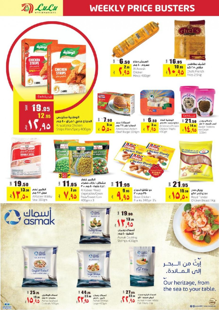 Lulu Riyadh Weekly Price Busters Offers