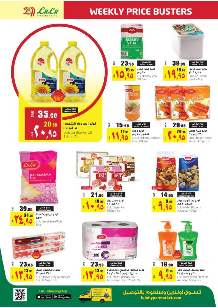 Lulu Riyadh Weekly Price Busters Offers