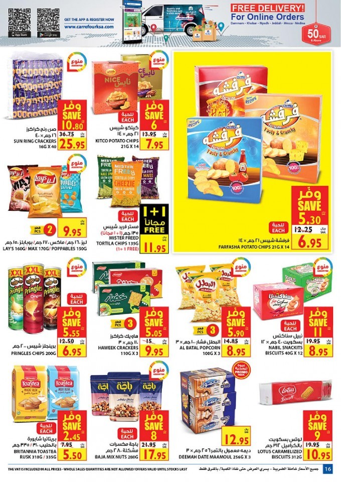 Carrefour Riyadh Cooking Time Offers