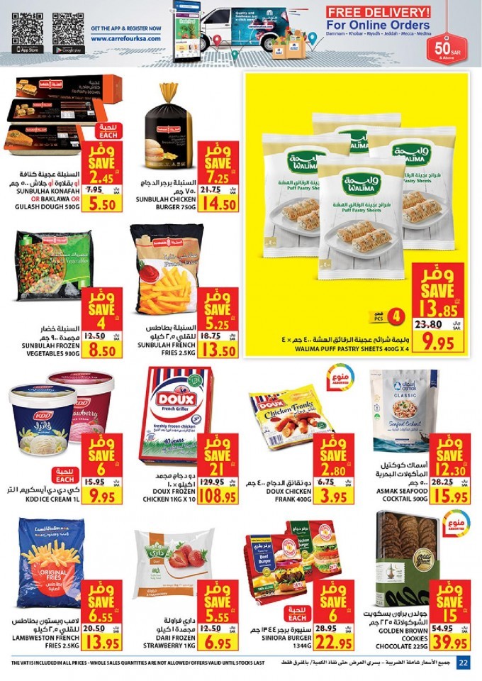 Carrefour Riyadh Cooking Time Offers