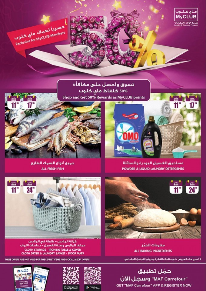 Carrefour Riyadh Cooking Time Offers