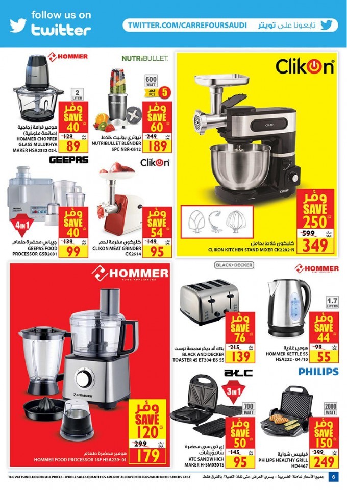 Carrefour Riyadh Cooking Time Offers