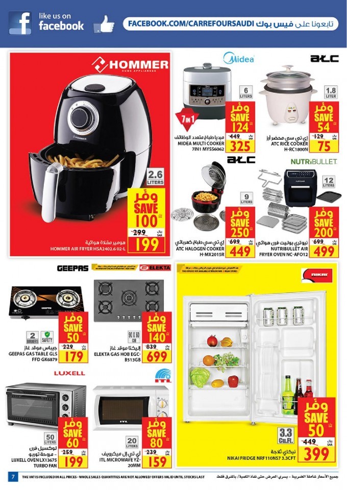 Carrefour Riyadh Cooking Time Offers