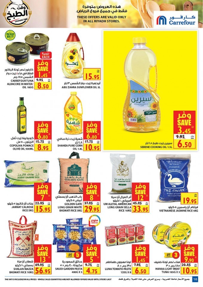 Carrefour Riyadh Cooking Time Offers