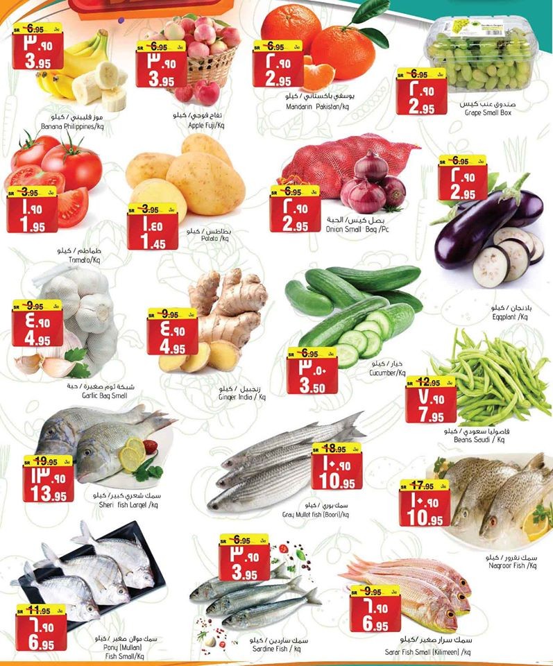 Al Madina Hypermarket Mega Weekend Deals