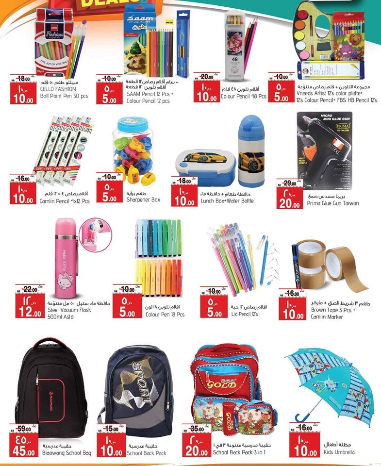 Al Madina Hypermarket Mega Weekend Deals