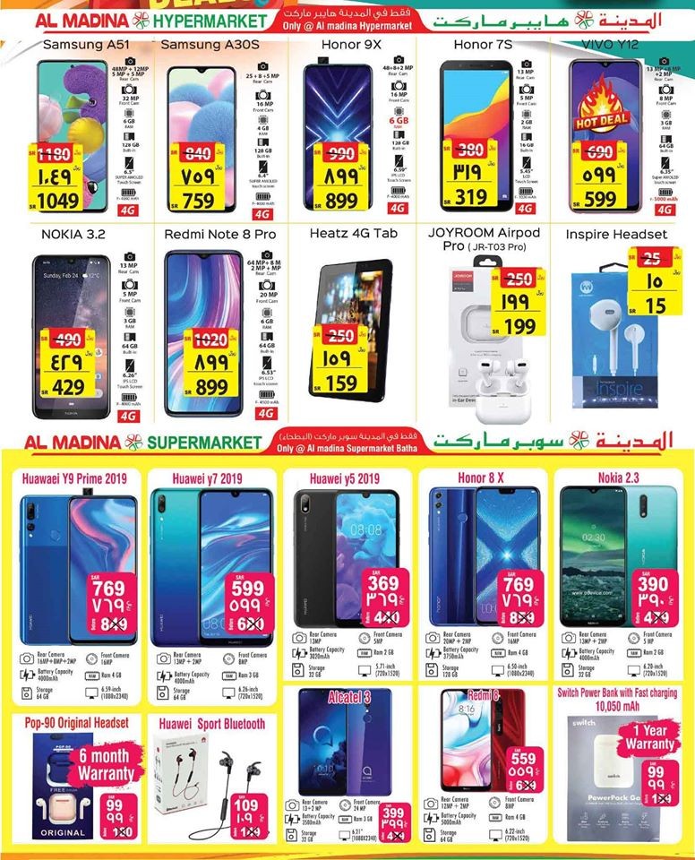 Al Madina Hypermarket Mega Weekend Deals