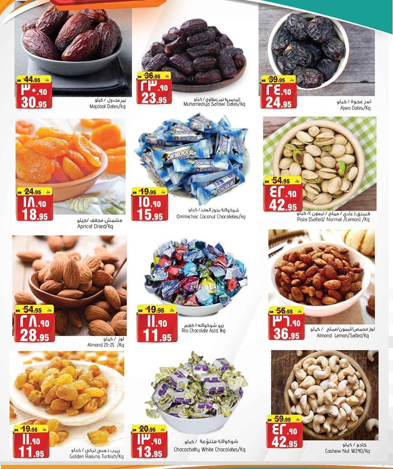 Al Madina Hypermarket Mega Weekend Deals