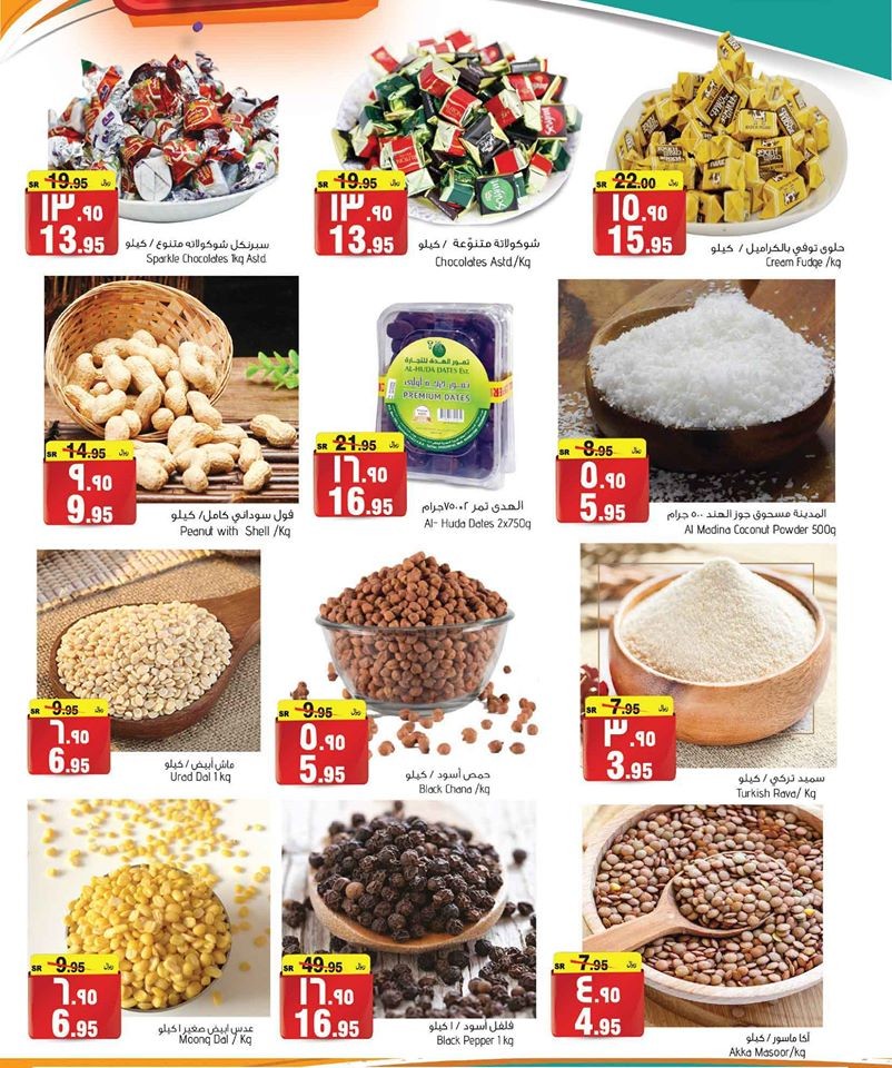 Al Madina Hypermarket Mega Weekend Deals