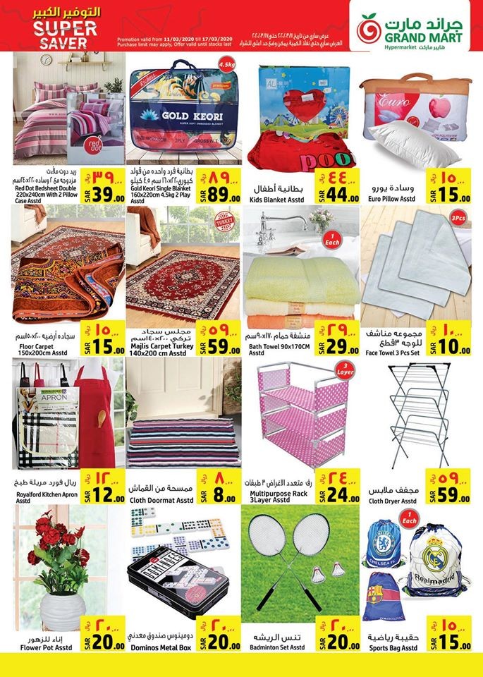 Grand Mart Hypermarket Super Saver Offers