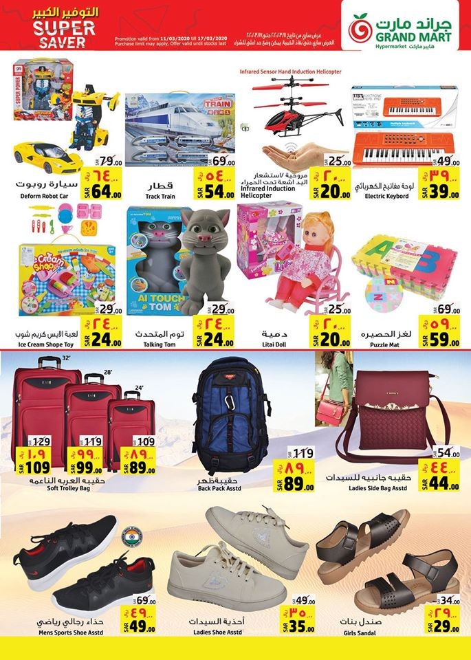 Grand Mart Hypermarket Super Saver Offers