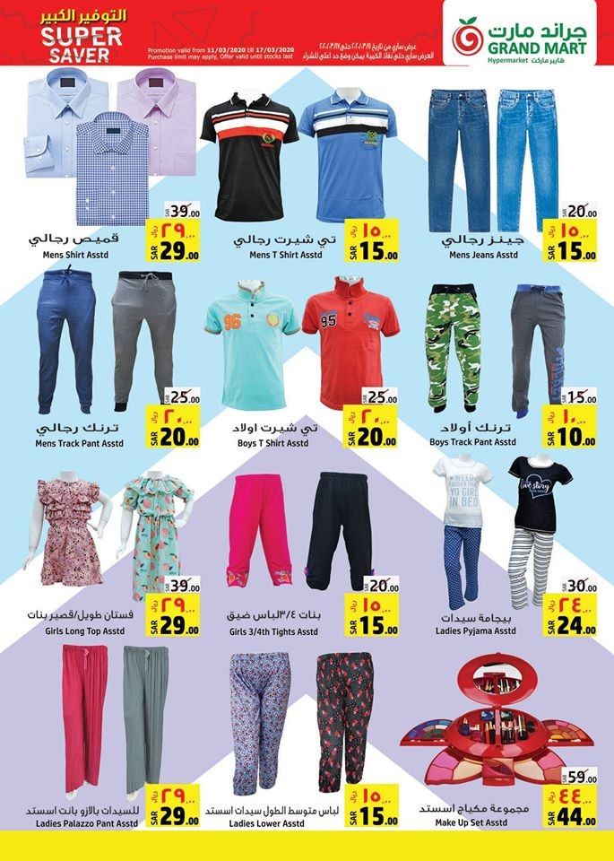 Grand Mart Hypermarket Super Saver Offers