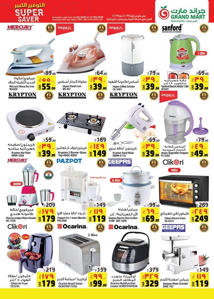Grand Mart Hypermarket Super Saver Offers