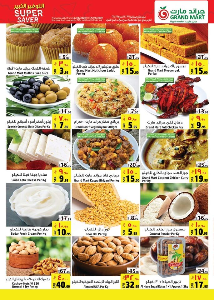 Grand Mart Hypermarket Super Saver Offers