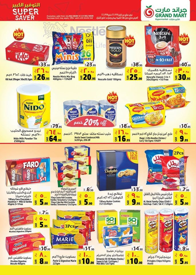 Grand Mart Hypermarket Super Saver Offers