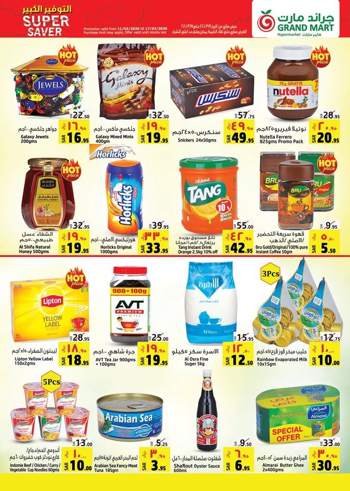 Grand Mart Hypermarket Super Saver Offers