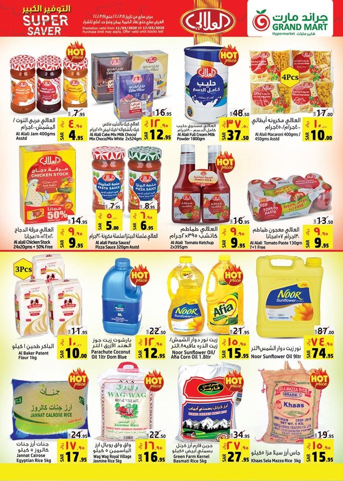 Grand Mart Hypermarket Super Saver Offers