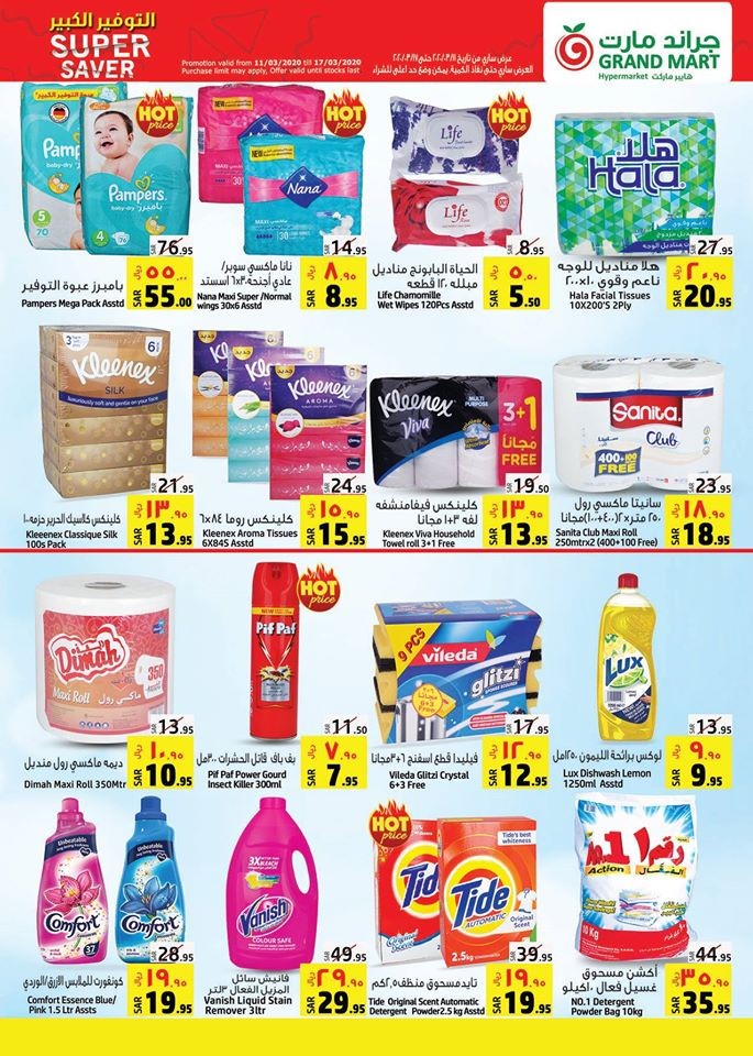 Grand Mart Hypermarket Super Saver Offers
