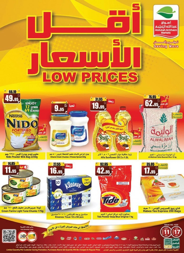 Othaim Markets Shopping Prices Low Offers