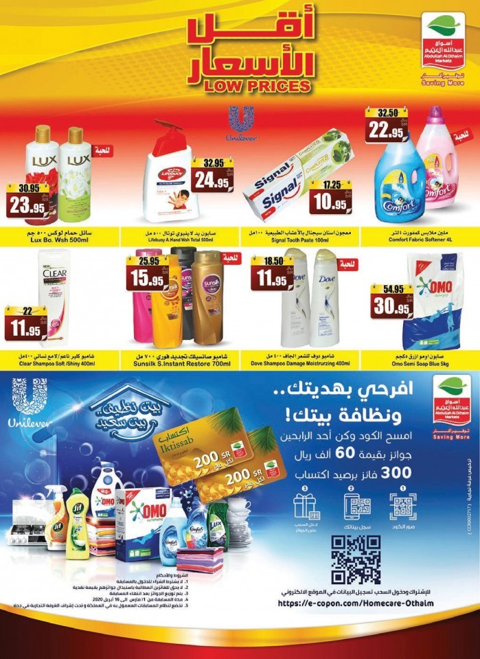 Othaim Markets Shopping Prices Low Offers