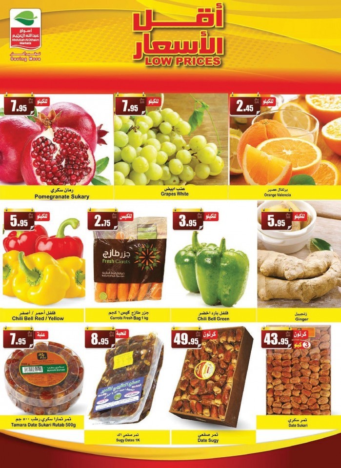 Othaim Markets Shopping Prices Low Offers