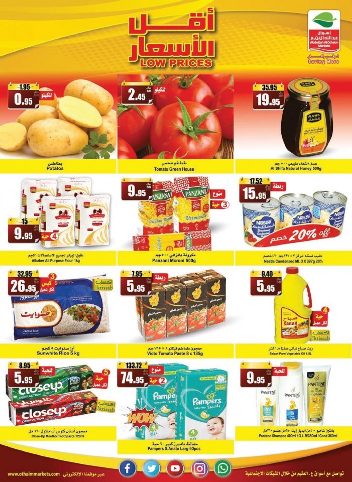 Othaim Markets Shopping Prices Low Offers