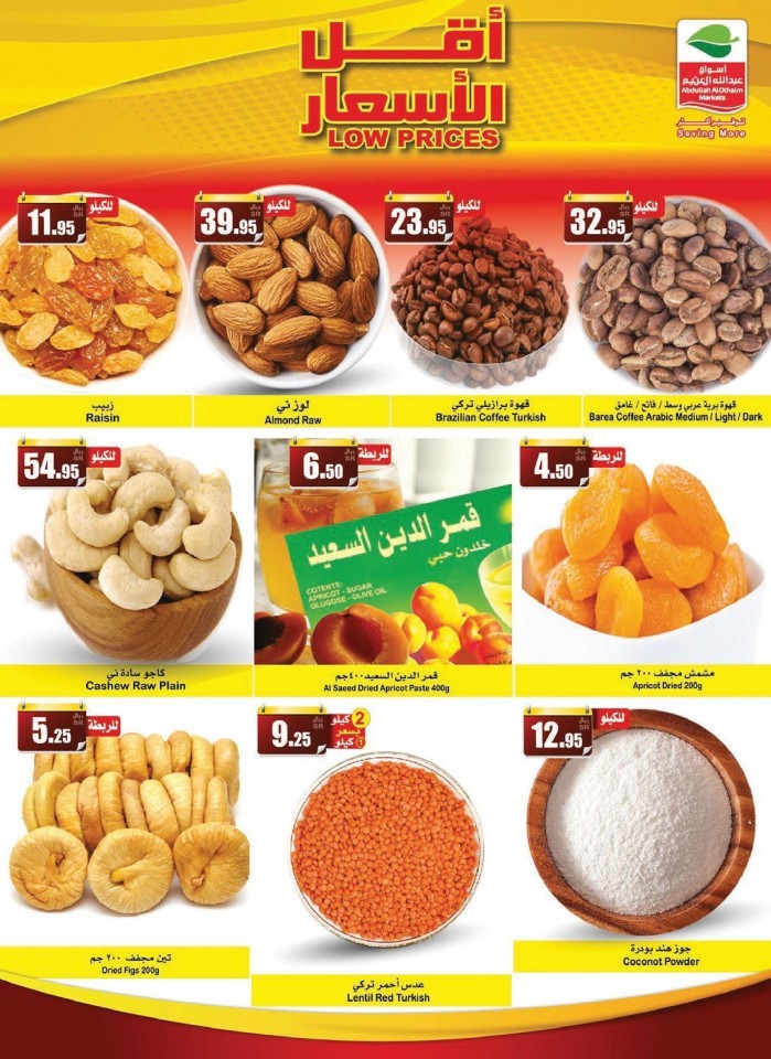 Othaim Markets Shopping Prices Low Offers