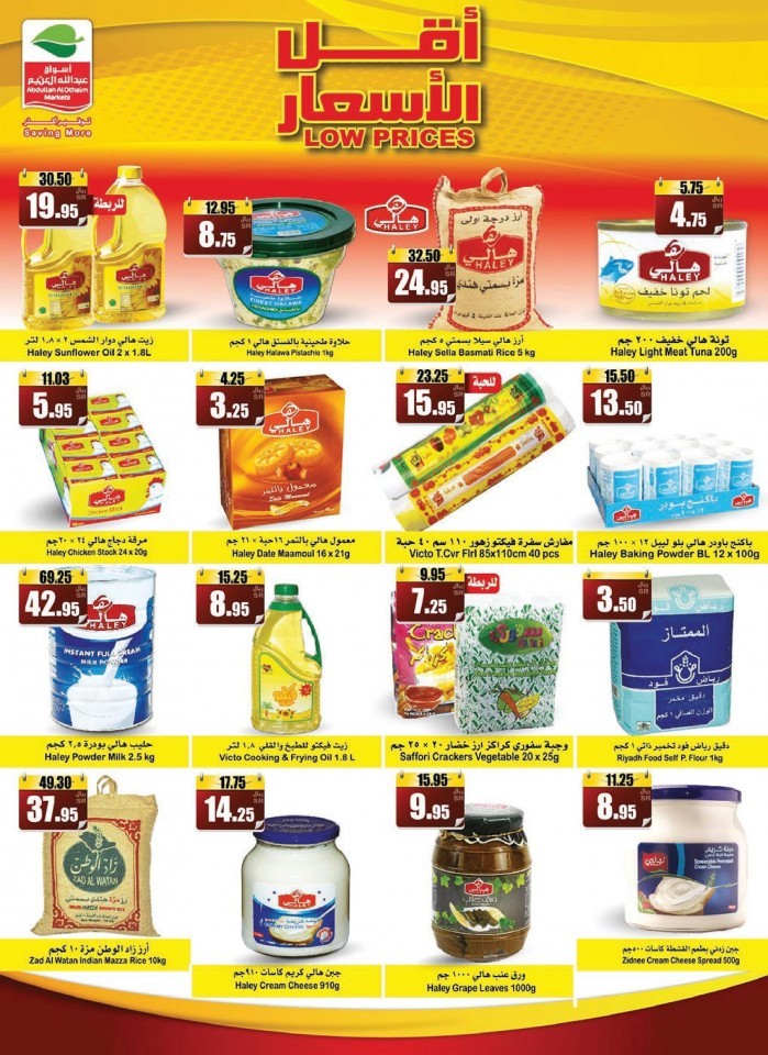 Othaim Markets Shopping Prices Low Offers