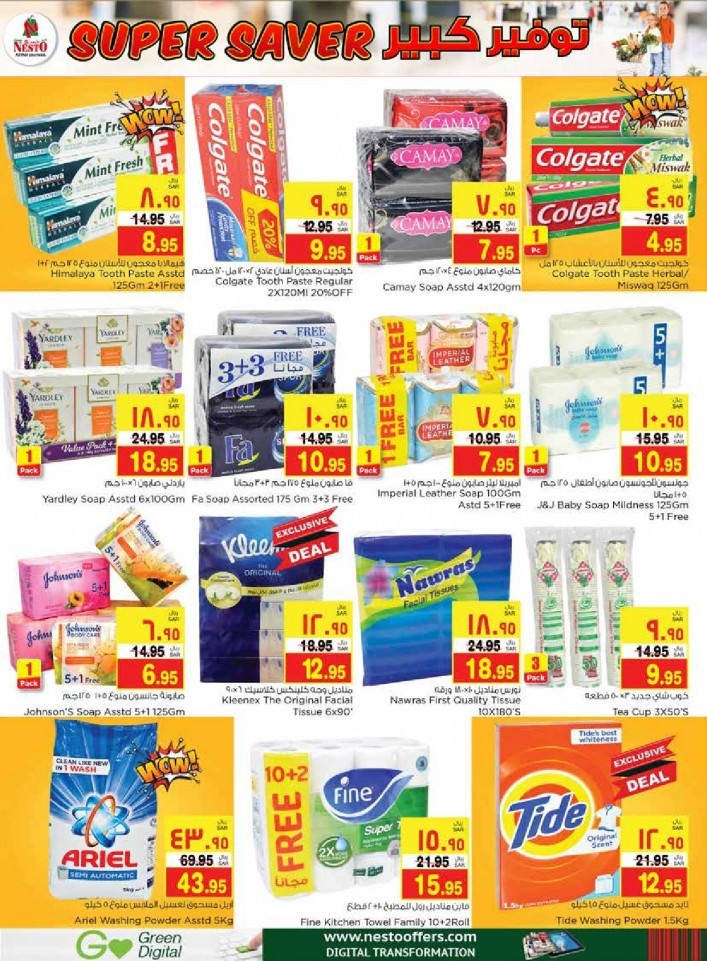 Nesto Al Khobar Weekend Super Saver Offers