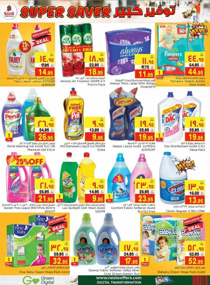 Nesto Al Khobar Weekend Super Saver Offers