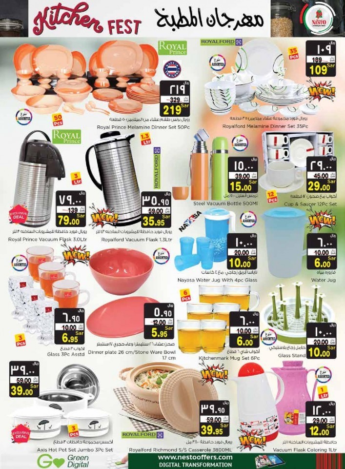 Nesto Al Khobar Weekend Super Saver Offers