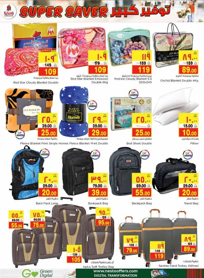 Nesto Al Khobar Weekend Super Saver Offers