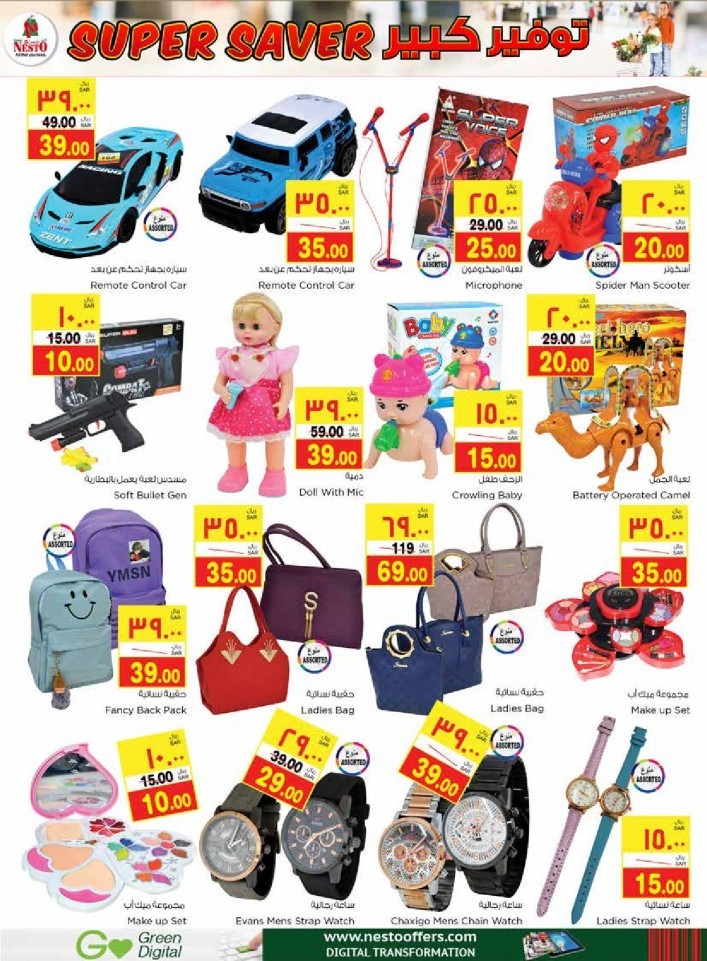 Nesto Al Khobar Weekend Super Saver Offers