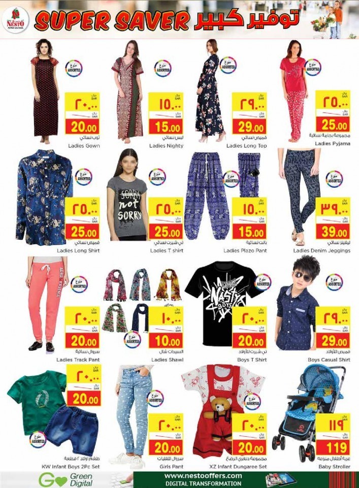 Nesto Al Khobar Weekend Super Saver Offers