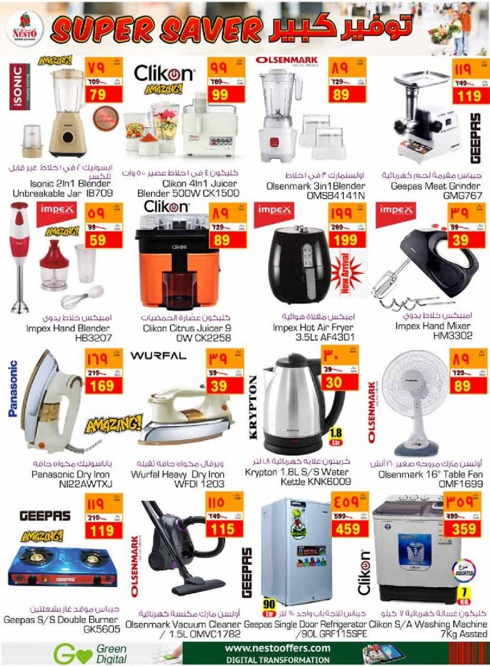 Nesto Al Khobar Weekend Super Saver Offers