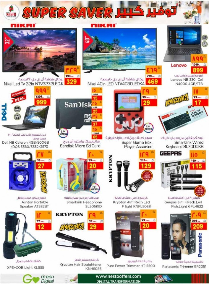 Nesto Al Khobar Weekend Super Saver Offers