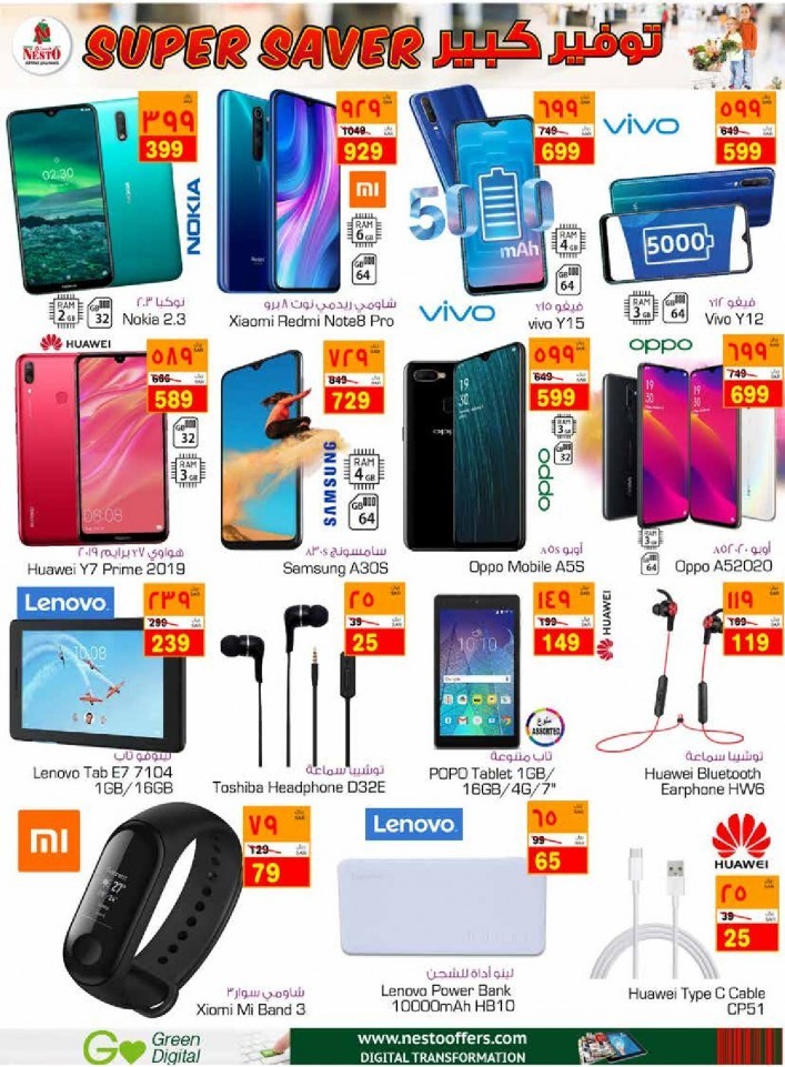 Nesto Al Khobar Weekend Super Saver Offers