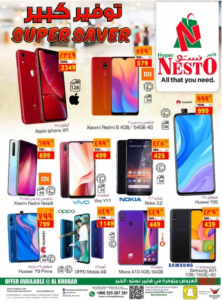 Nesto Al Khobar Weekend Super Saver Offers