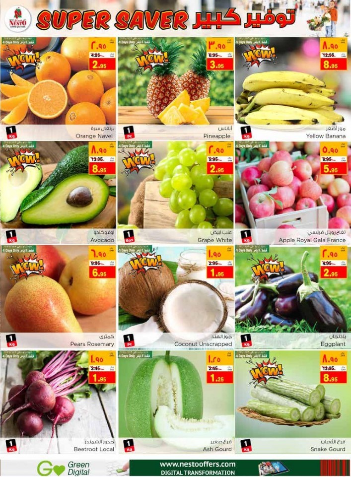 Nesto Al Khobar Weekend Super Saver Offers