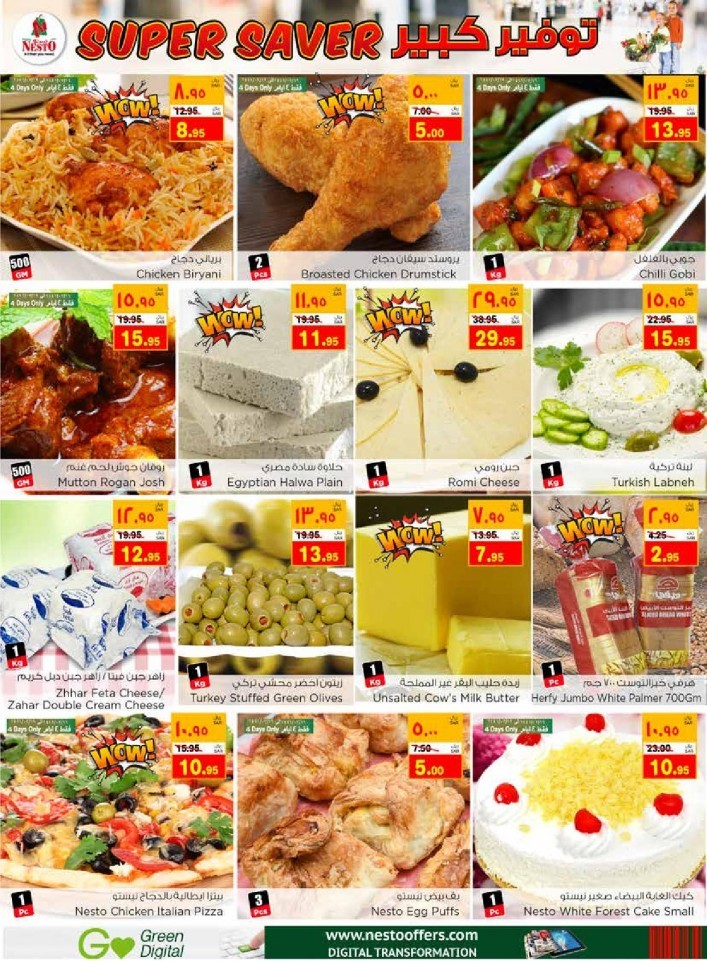 Nesto Al Khobar Weekend Super Saver Offers
