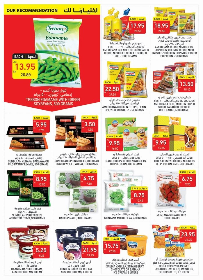  Tamimi Markets Super Promotions