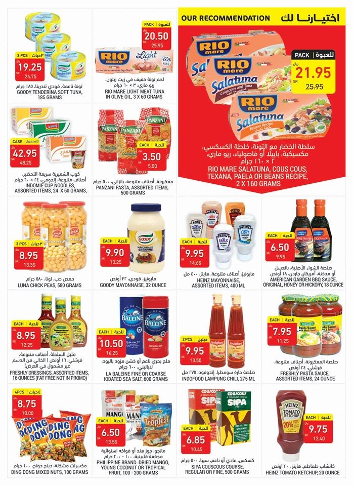  Tamimi Markets Super Promotions