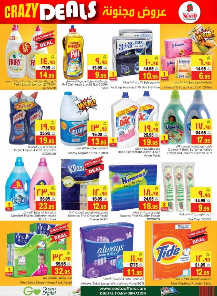 Nesto Jubail & Mina Crazy Deals