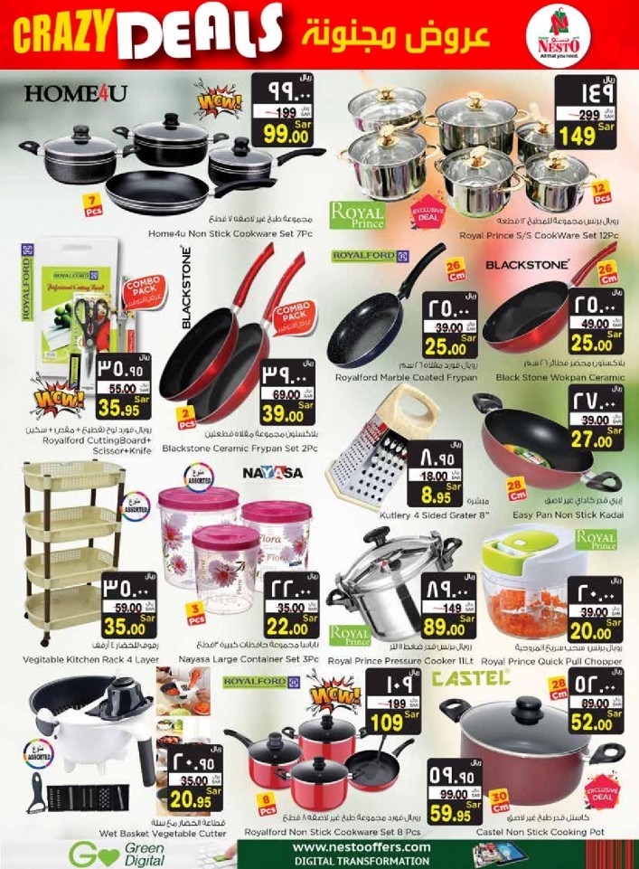 Nesto Jubail & Mina Crazy Deals