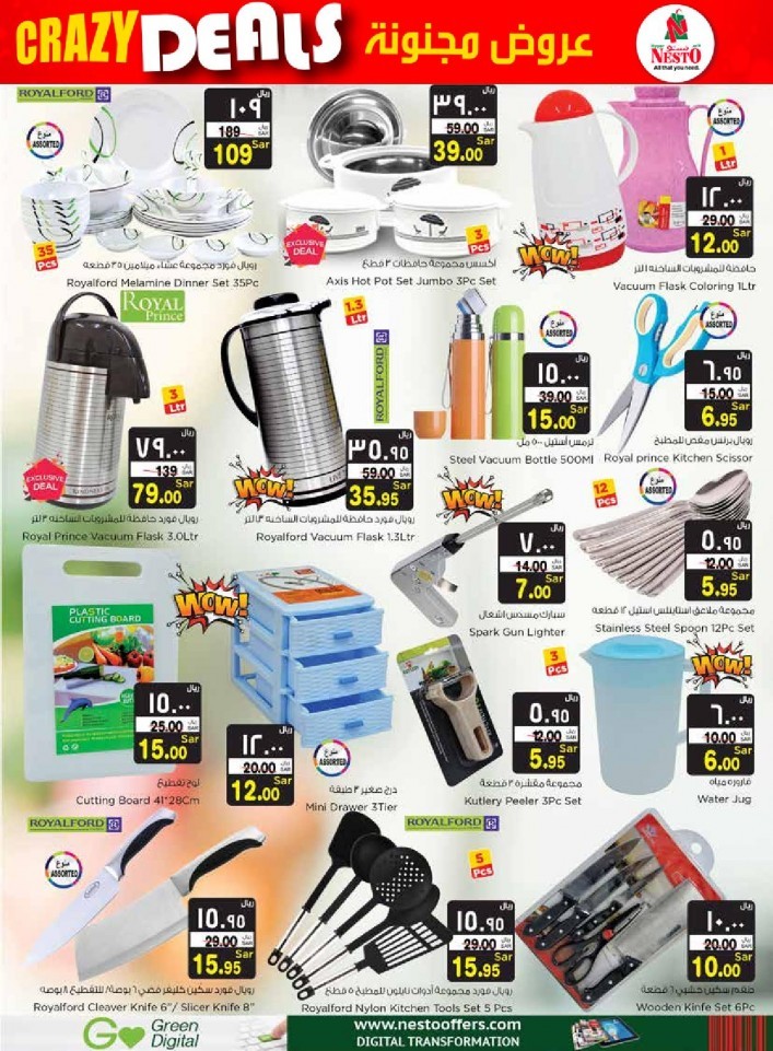 Nesto Jubail & Mina Crazy Deals