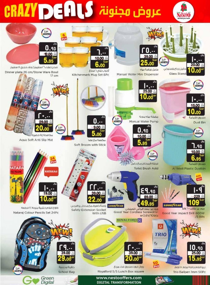 Nesto Jubail & Mina Crazy Deals