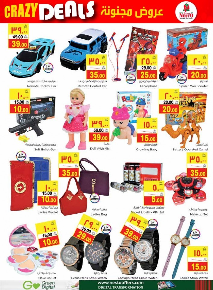 Nesto Jubail & Mina Crazy Deals