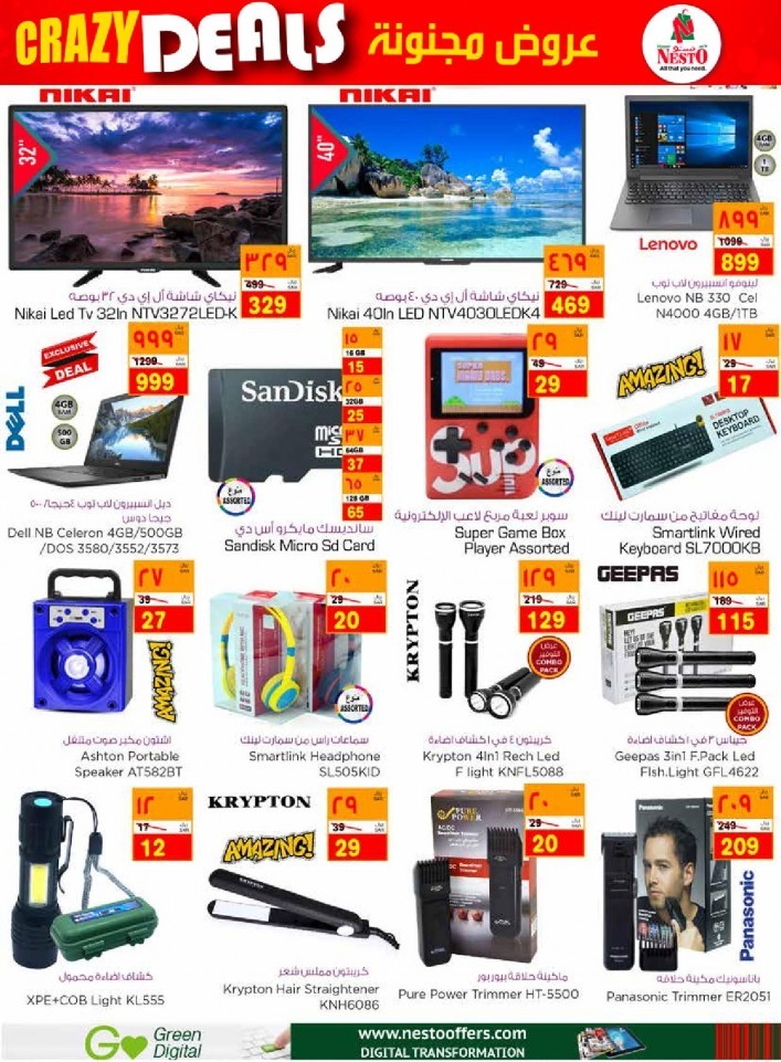 Nesto Jubail & Mina Crazy Deals