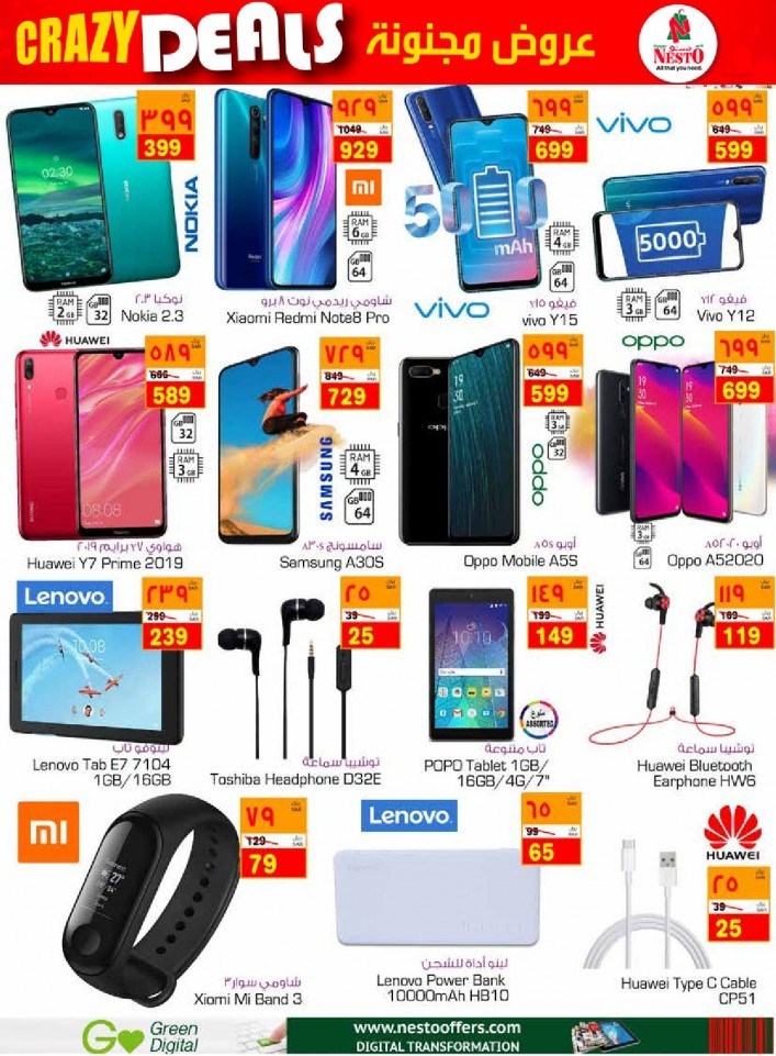 Nesto Jubail & Mina Crazy Deals