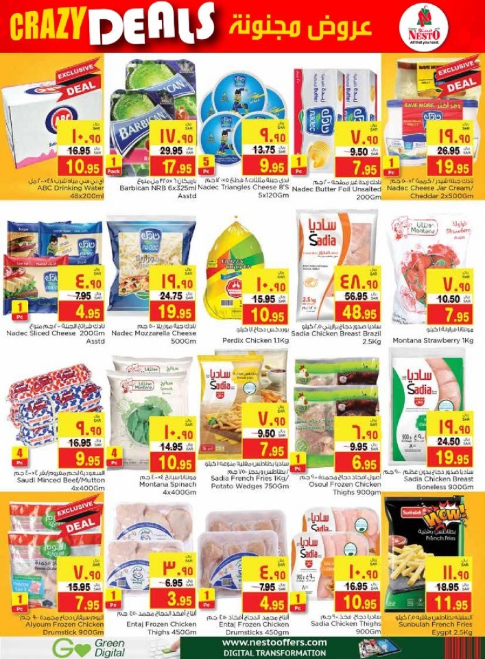 Nesto Jubail & Mina Crazy Deals